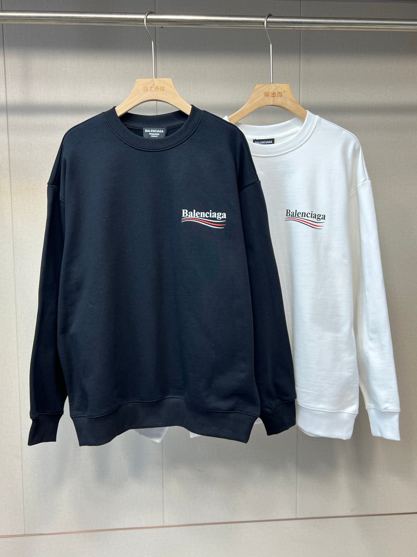 Balenciaga Pull Sweat Wardrobe Unisex Logo Wave – Noir ou Blanc, coton premium
